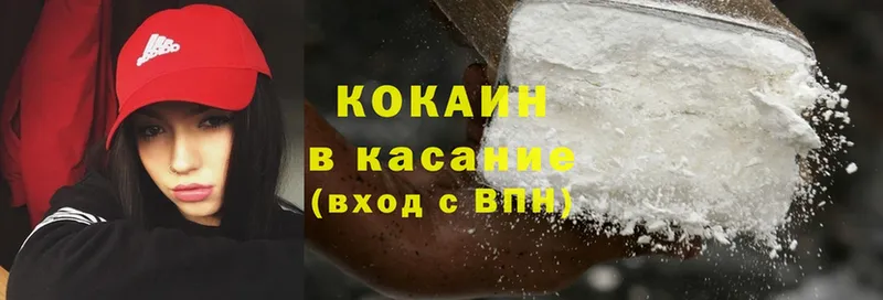 Cocaine Эквадор  Аргун 