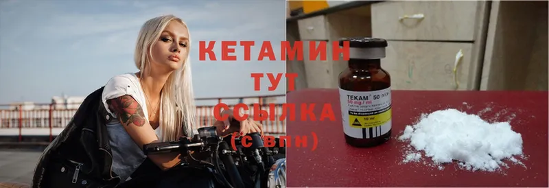 цены   Аргун  Кетамин ketamine 